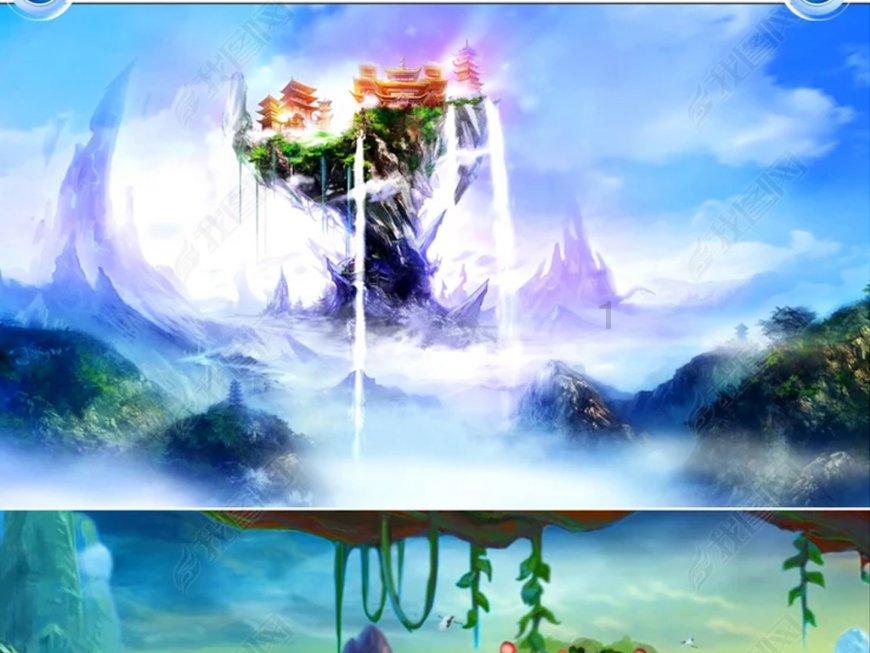 天地之间