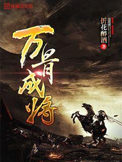 琼海市政协委员联系界别群众工作站（民主党派）揭牌成立