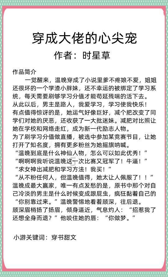 州十五届人大四次会议举行预备会议